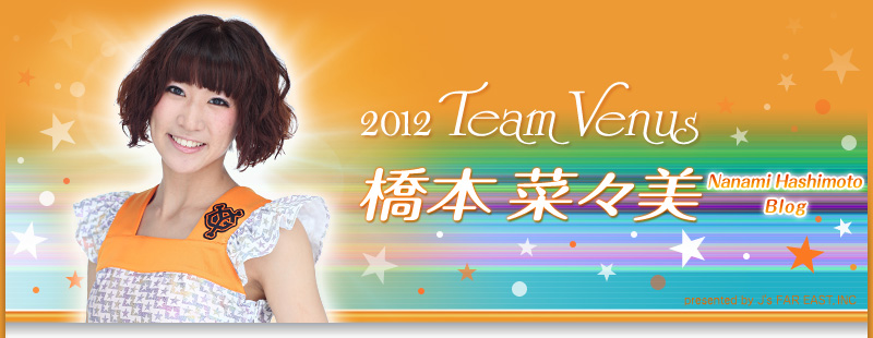 お絵描き 2012 Team Venus 橋本菜々美 ブログ